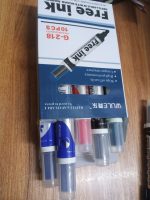 Free Ink Erasable White Board Markers (Blue / Black / Red / Green) - Image 2